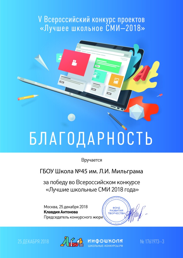 1761973_Монтажная область 1 копия 2