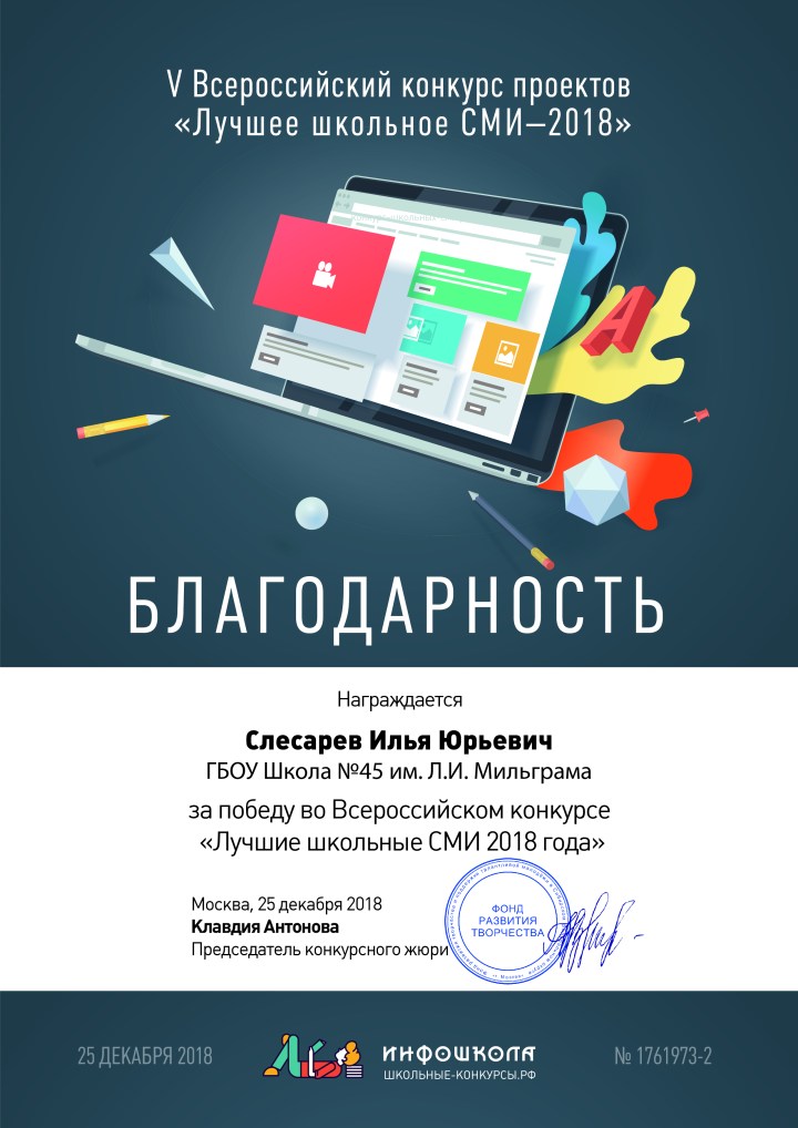 1761973_Монтажная область 1 копия