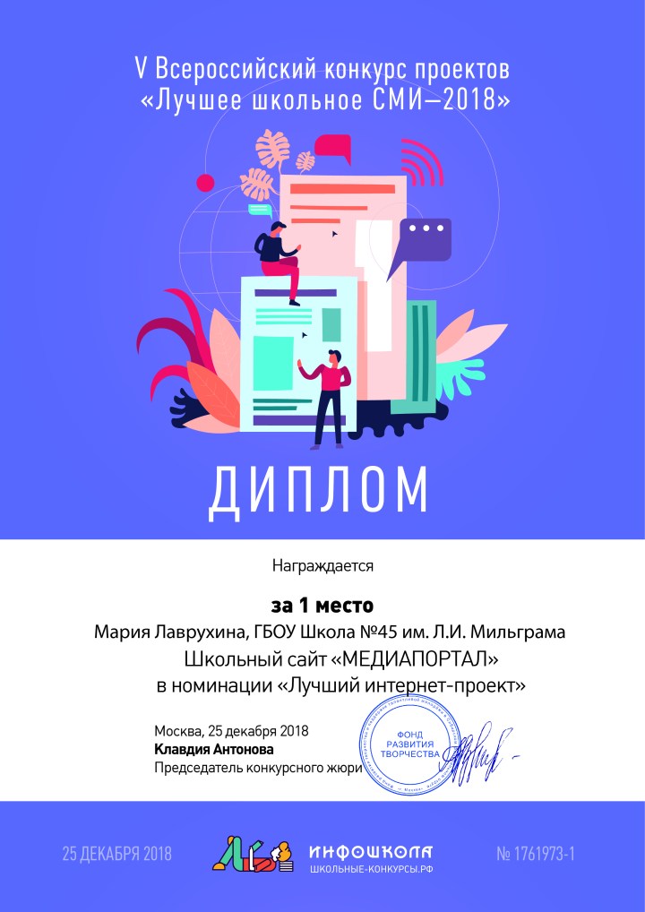 1761973_Монтажная область 1