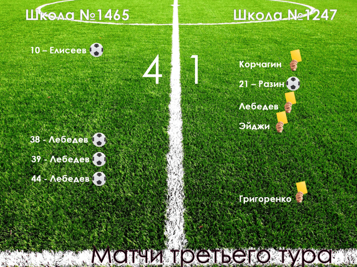 Снимок экрана (4).png