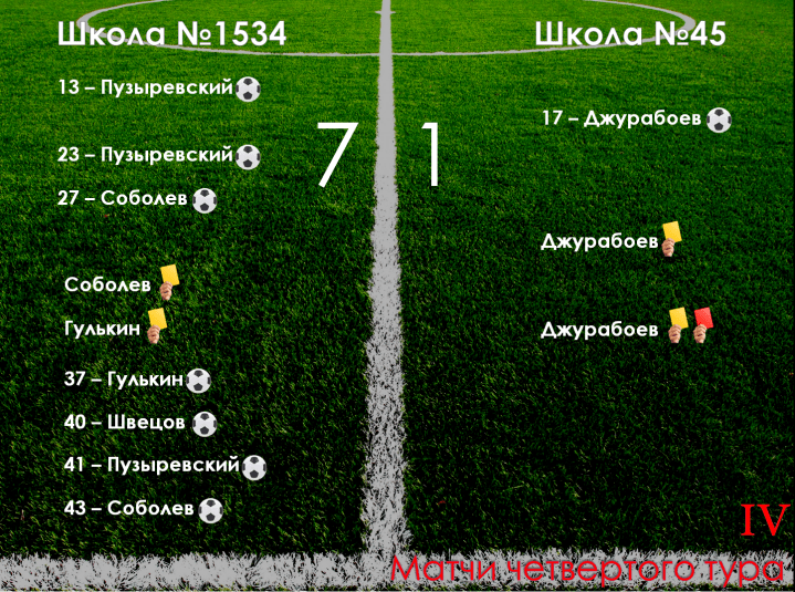 Снимок экрана (8).png