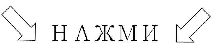 Снимок экрана (32)